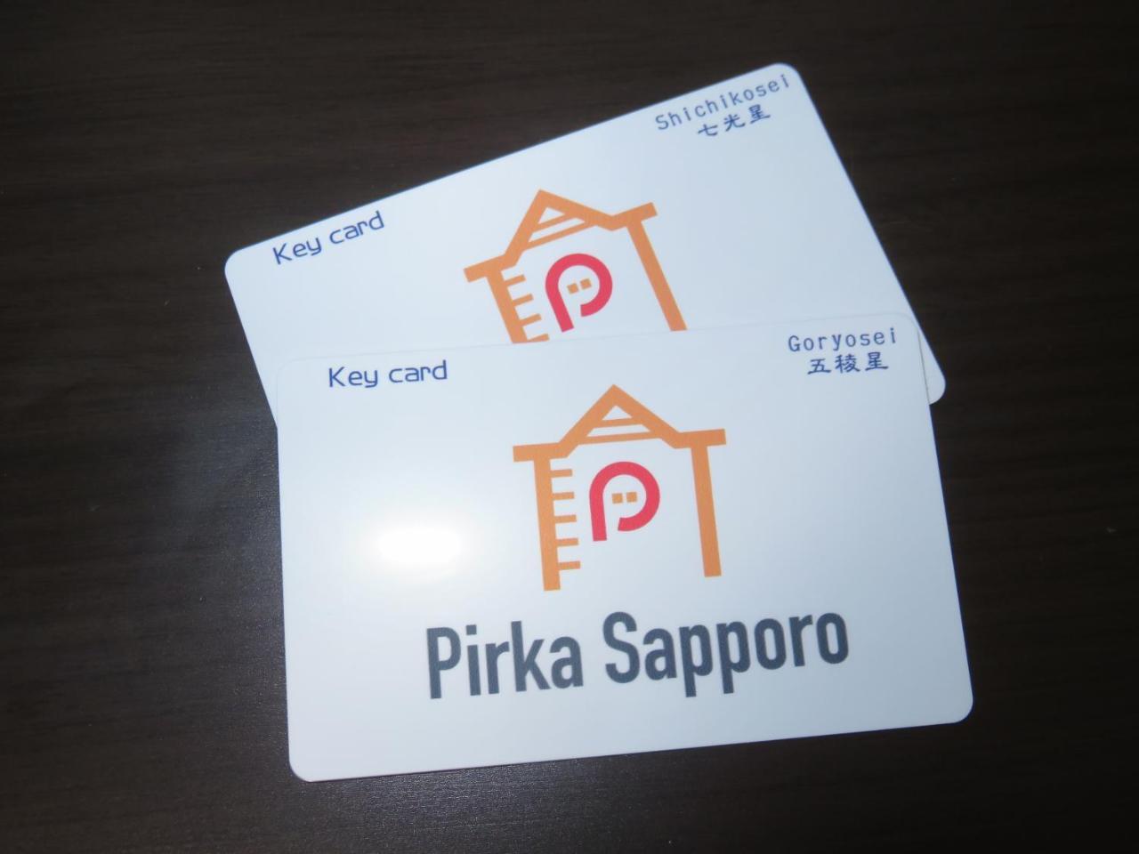 Pirka Sapporo Hotel Exterior photo
